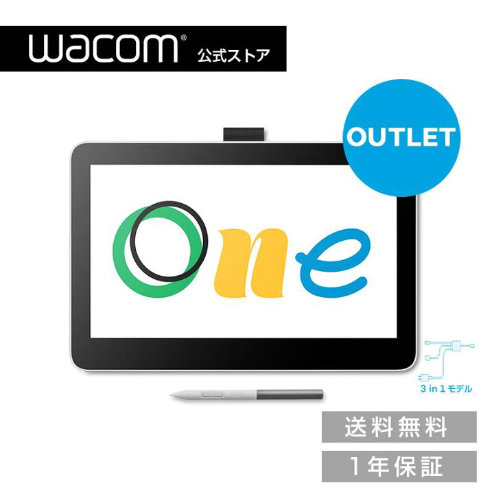 楽天市場】【アウトレット】Wacom One 液晶ペンタブレット 13 touch 