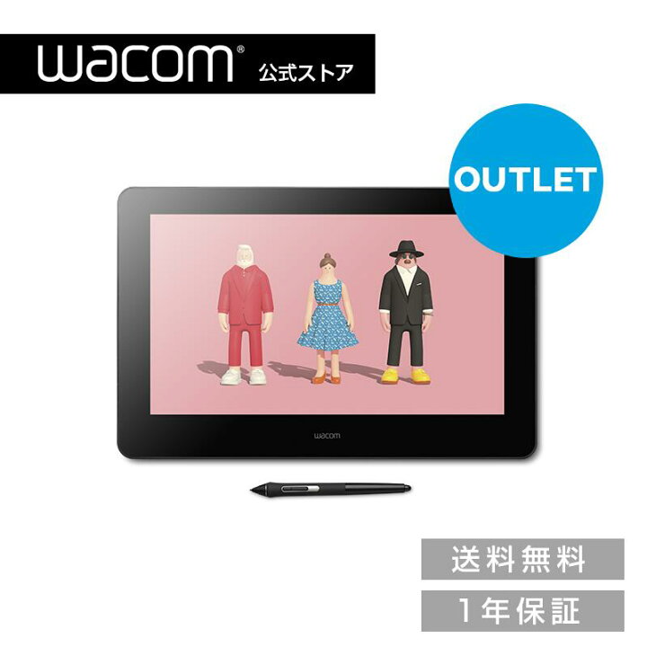 楽天市場】【アウトレット】Wacom Cintiq Pro 16 (2021) (DTH167K0D 