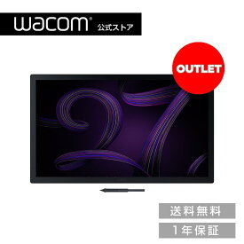 【アウトレット】Wacom Cintiq Pro 27 (DTH271K0D)ワコム 液晶 ペンタブレット 液タブ 送料無料 筆圧最高8192レベル USB-Cケーブル Adobe RGBカバー率 99%