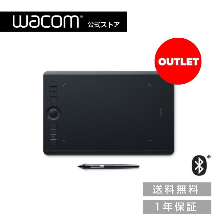 PTH-660/K0 ペンタブ（ペンタブレット） Intuos Pro Medium WACOM 