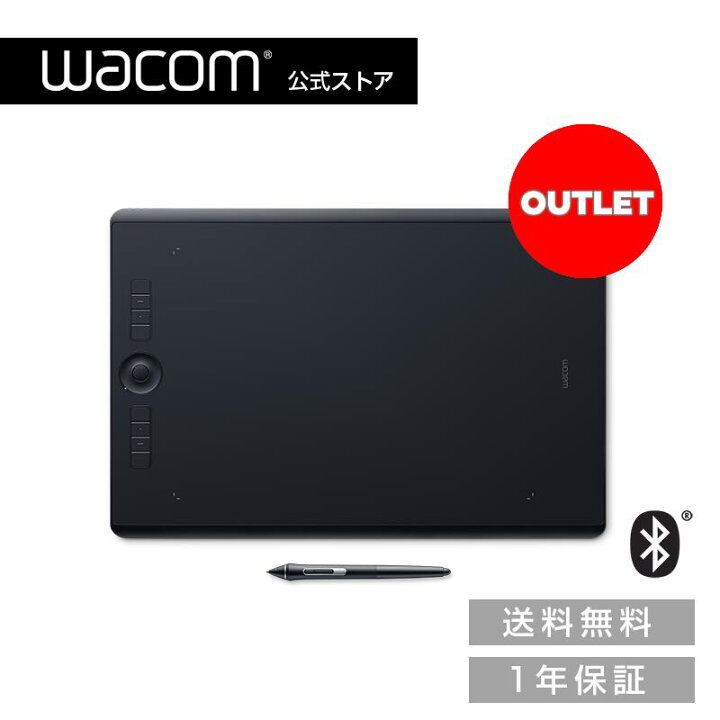 楽天市場】【アウトレット】 Wacom Intuos Pro Large (PTH-860/K0  
