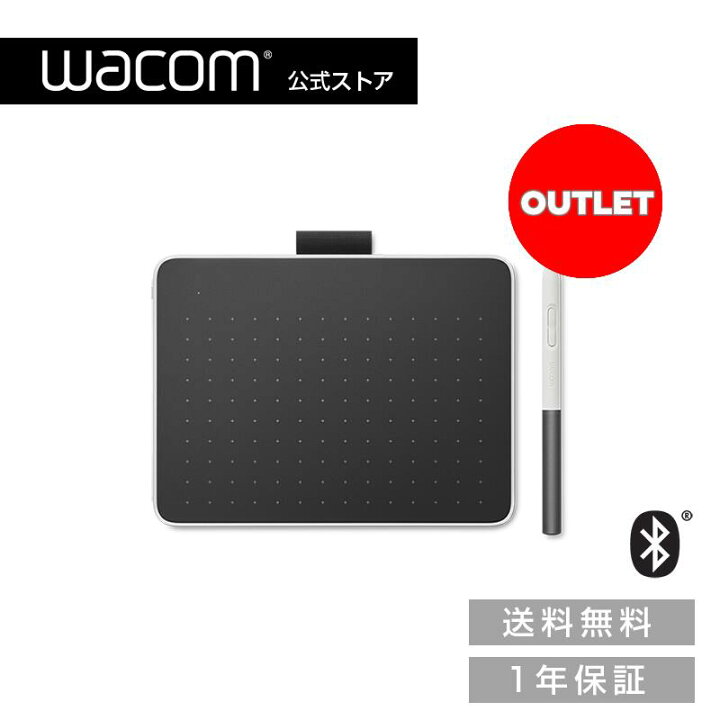 楽天市場】【楽天スーパーSALE! 約35％OFF】【アウトレット】 Wacom 
