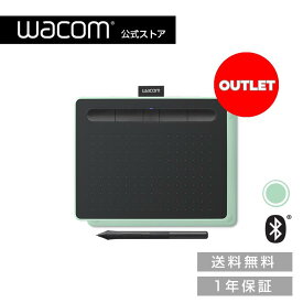【アウトレット】Wacom Intuos Small ワイヤレス ピスタチオグリーン (CTL-4100WL/E0) ワコム ペンタブレット ペンタブAndroidにも対応 送料無料