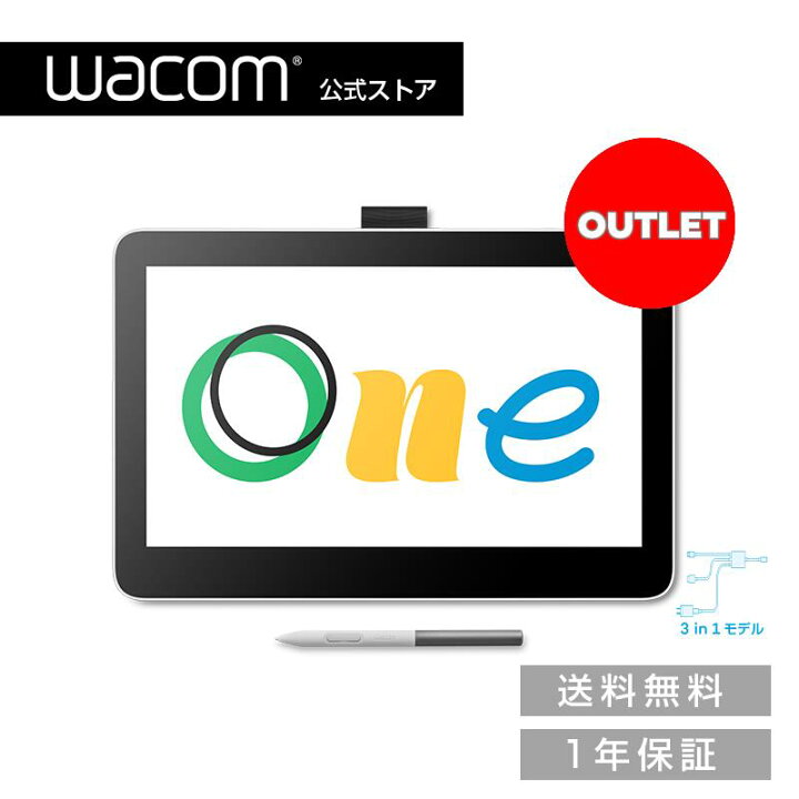 楽天市場】【アウトレット】Wacom One 液晶ペンタブレット 13 touch 