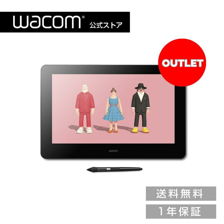 楽天市場】【アウトレット】Wacom Cintiq Pro 16 (2021) (DTH167K0D 