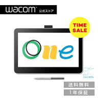 【タイムセール】【アウトレット】Wacom One 液晶ペンタブレット 13 touch(DTH134W4D) ワコム 液晶 ペン…