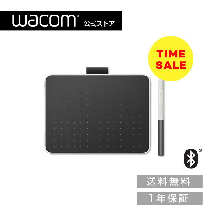 楽天市場】【タイムセール】【アウトレット】Wacom One ペンタブレット 
