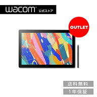 【アウトレット】Wacom Cintiq 16 (DTK168K4C) ワコム 液晶 ペンタブレット 送料無料