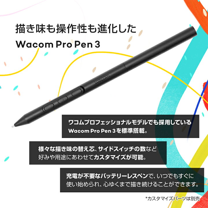 楽天市場】Wacom Cintiq 16 (DTK168K4C) ワコム 液晶 ペンタブレット 