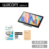 楽天市場】cintiq 16 pro（ペンタブレット｜マウス・キーボード・入力 