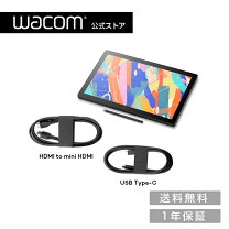 楽天市場】wacom cintiq 16 fhd dtk166の通販