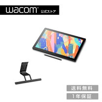 楽天市場】wacom cintiq 16 dtk1660の通販