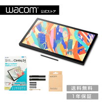 楽天市場】cintiq24hd 24．1インチ ワコム dtk－2400の通販