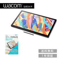 楽天市場】液晶ペンタブレット cintiq ワコム 24hdの通販