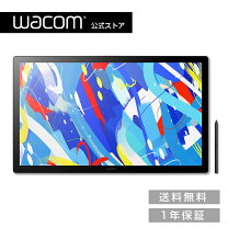 楽天市場】wacom cintiq 27qhd touch dth－2700 k0の通販