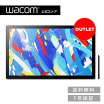 楽天市場】液晶ペンタブレット cintiq ワコム 24hdの通販