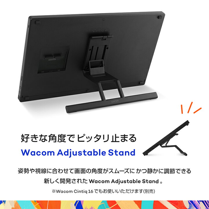 楽天市場】Wacom Cintiq 24 touch (DTH246K4C) ワコム 液晶 ペン 