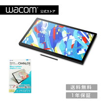 楽天市場】wacom cintiq 24hd touch dth－2400の通販