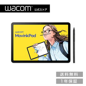 Wacom MovinkPad 11 (DTHA116CL0Z) ワコム ポータブルパッド Android 14 液晶 ペンタブレット 送料無料