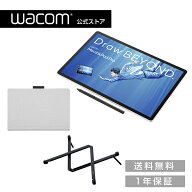 Wacom MovinkPad Pro 14 (DTHA140L0Z) 専用カバー/スタンドセット