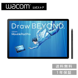 Wacom MovinkPad Pro 14 (DTHA140L0Z) ワコム ポータブルパッド Android 15 有機EL ペンタブレット 送料無料