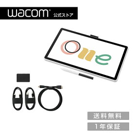 Wacom One 液晶ペンタブレット 14 (DTC141W0) Converter (HDMI接続) セット ワコム 14インチ 液晶タブ ペンタブ 送料無料