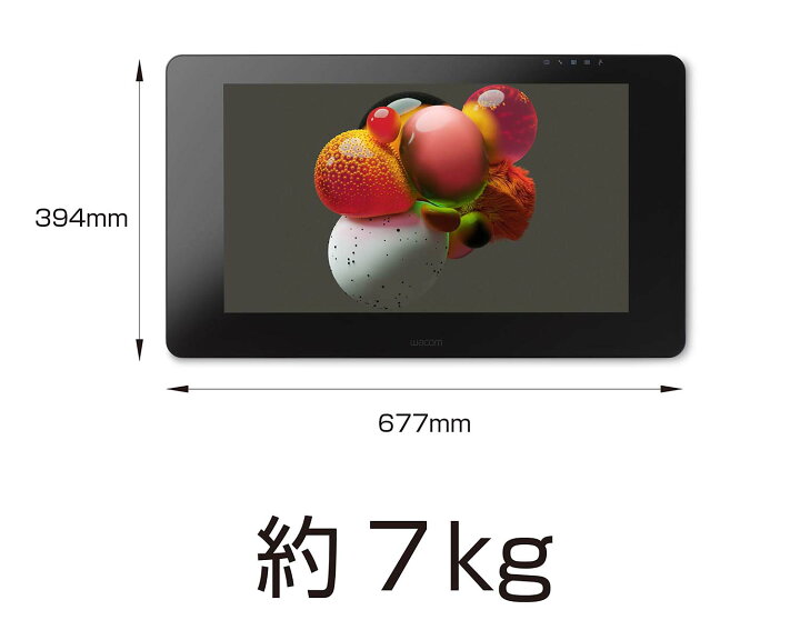 楽天市場】Wacom Cintiq Pro 24 (DTH-2420/K0) フィルム/Ergo Stand 
