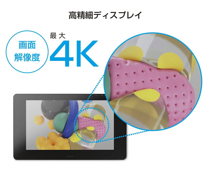楽天市場】【アウトレット】Wacom Cintiq Pro 24 ペンモデル (DTK-2420 