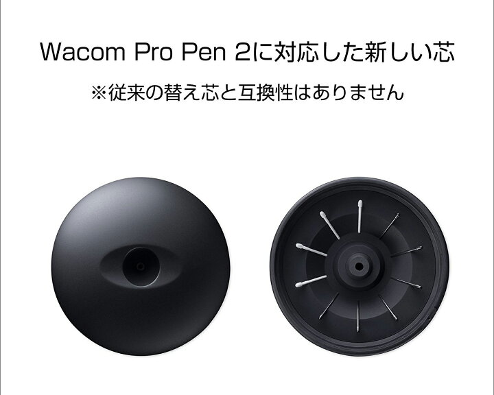 楽天市場】【アウトレット】Wacom Cintiq Pro 24 ペンモデル (DTK-2420 