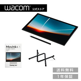 Wacom Movink 13 Stand/Filmセット (DTH135K0C) ワコム 有機EL ペンタブレット 送料無料
