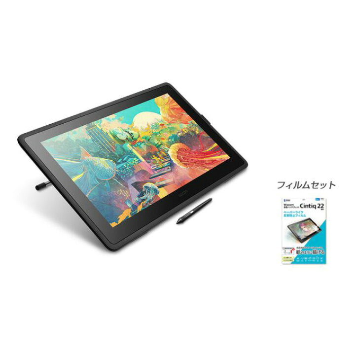 楽天市場】Wacom Cintiq 22 (DTK2260K0D) フィルムセット ワコム 