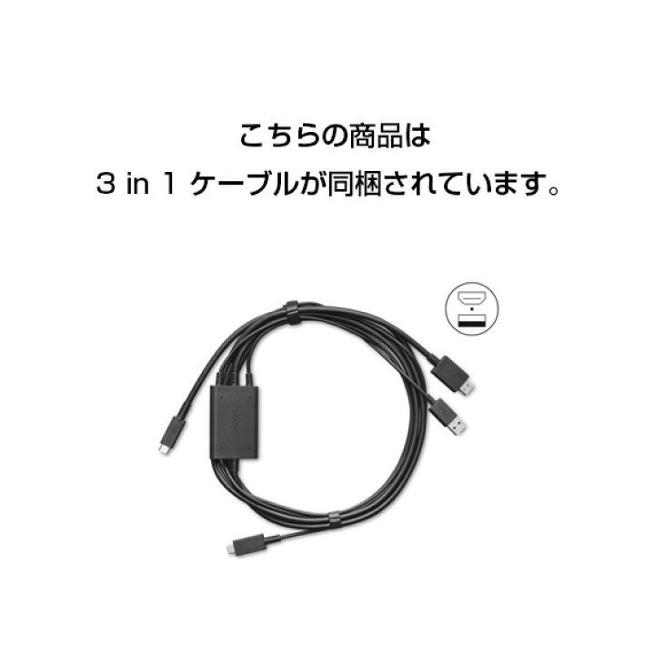 楽天市場】Wacom One 液晶ペンタブレット 12(DTC121W4D) ワコム 液晶  