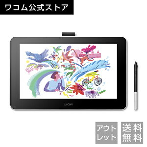 【アウトレット】Wacom One 液晶ペンタブレット 13 (DTC133W0D) ワコム 液晶 ペンタブレット 送料無料