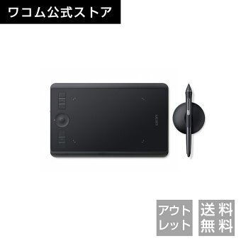 楽天市場 Rakuten Brand Outlet 楽天ブランド公式アウトレット 家電 カメラ パソコン
