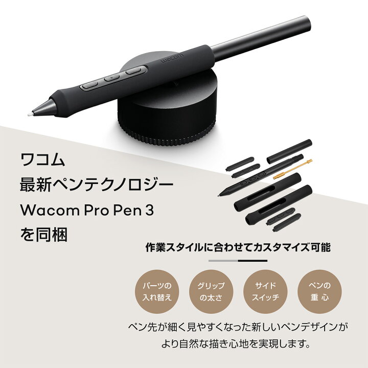 楽天市場】Wacom Intuos Pro medium (PTK670K0C) ワコム ペン 