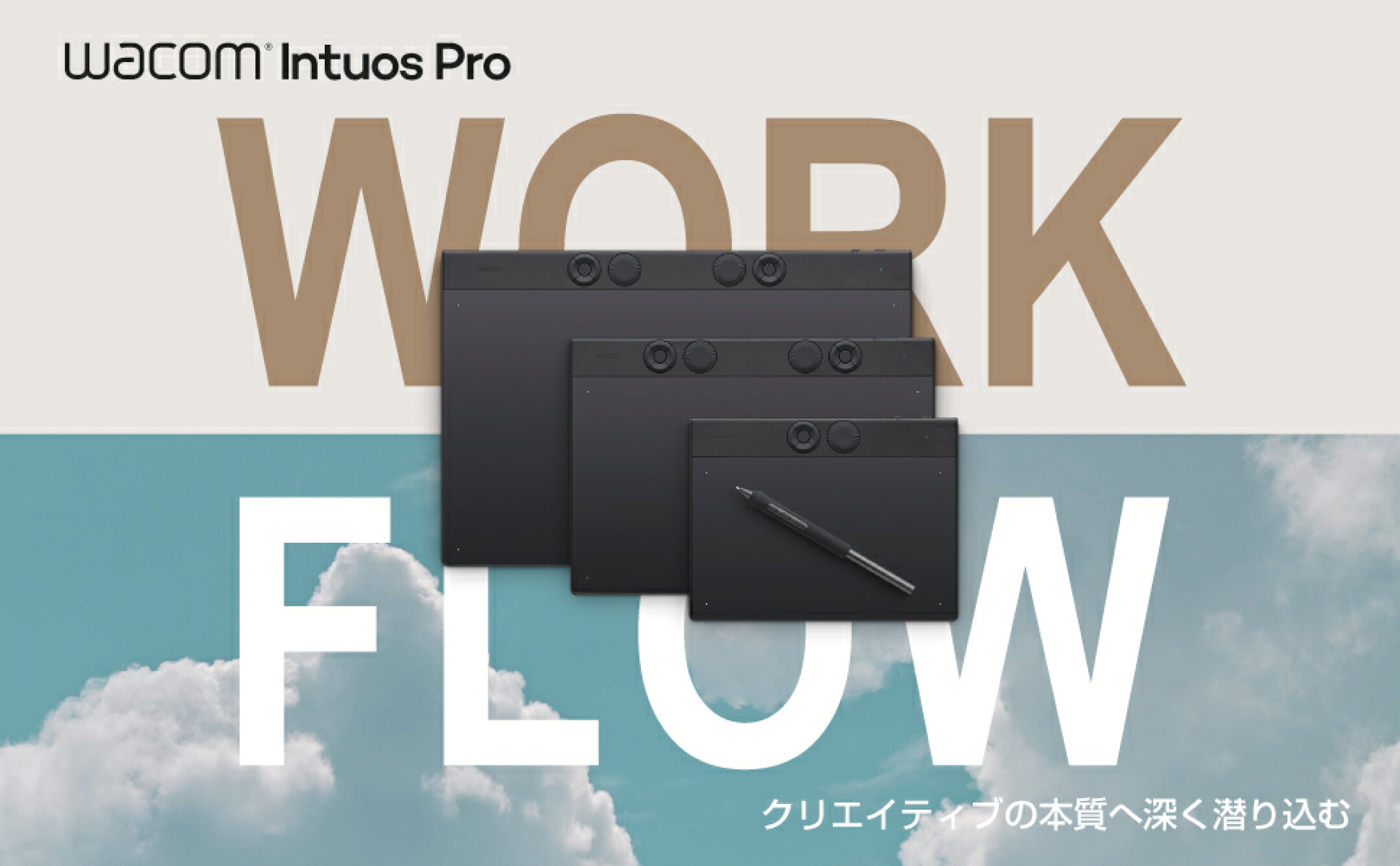楽天市場 | ワコムストア楽天市場店 - ワコムのペンタブレットを販売するワコムストア楽天市場店です。