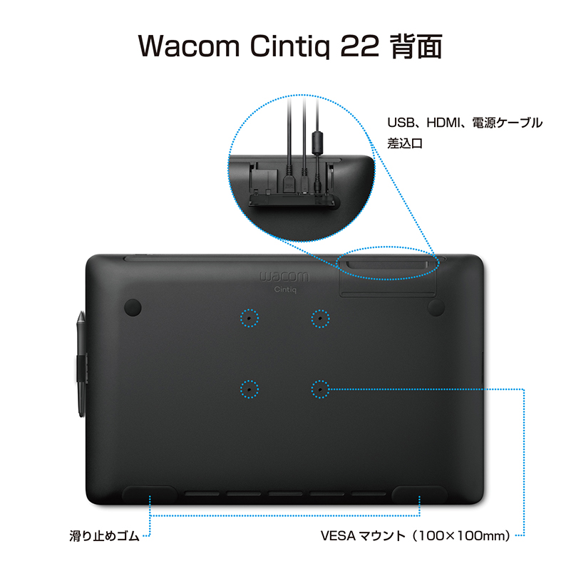 【楽天市場】【アウトレット】Wacom Cintiq 22 (DTK2260K0D