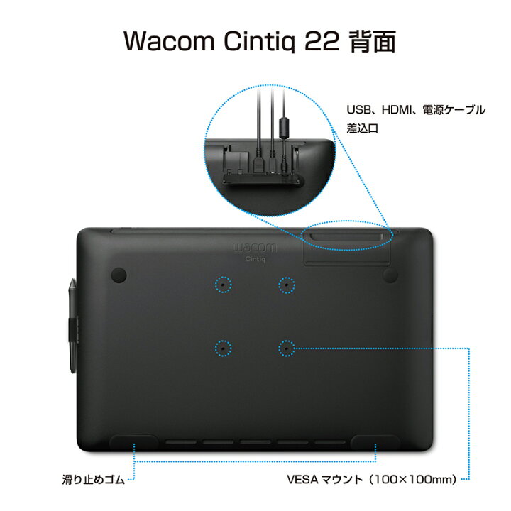 楽天市場】Wacom Cintiq 22 (DTK2260K0D) ワコム 液晶 ペンタブレット 