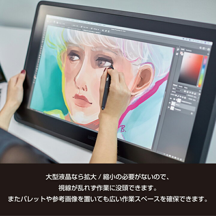 楽天市場】Wacom Cintiq 22 (DTK2260K0D) ワコム 液晶 ペンタブレット 