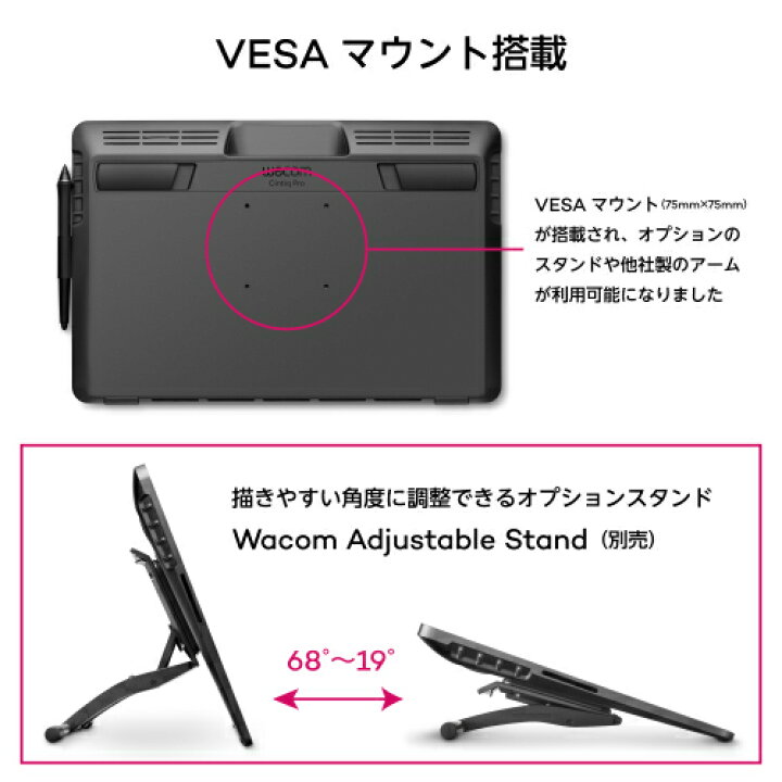 楽天市場】Wacom Cintiq Pro 16 (2021) (DTH167K0D) フィルム/スタンド  