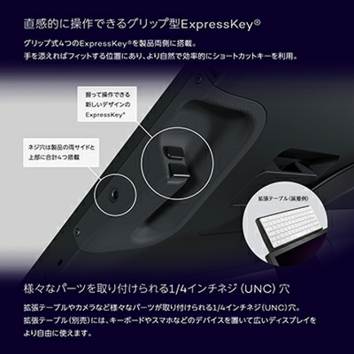 楽天市場 Wacom Cintiq Pro 27 Dth271k0d ワコム 液晶 ペンタブレット 送料無料 ワコムストア楽天市場店