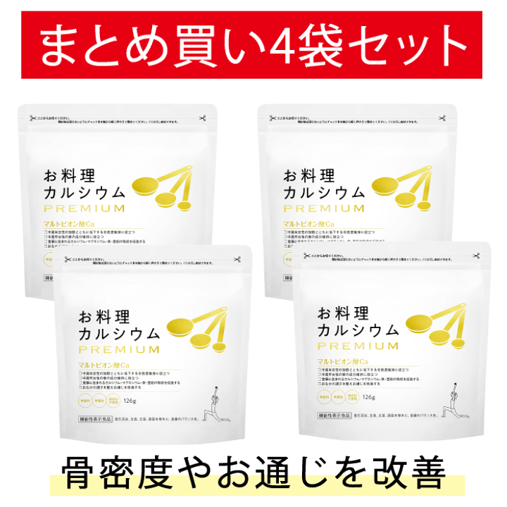 楽天市場】カルシウムパウダー ワダカルシウム お料理カルシウム