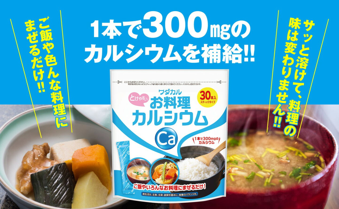楽天市場 | ワダカルショップ楽天市場店 - ワダカルショップ楽天市場店