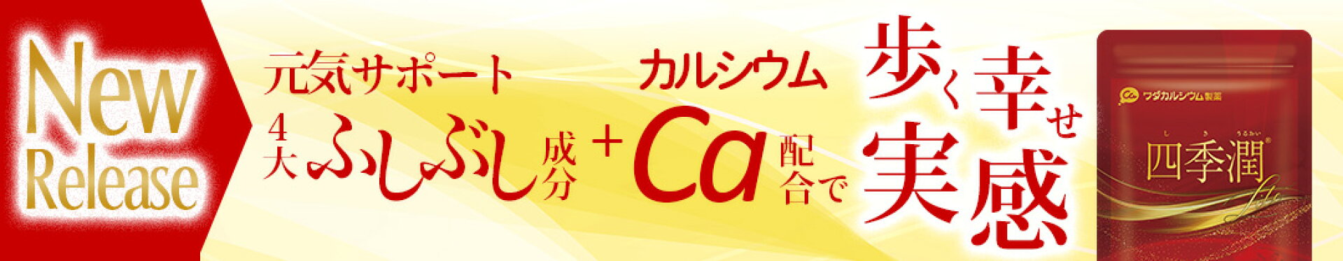 楽天お買い物マラソン