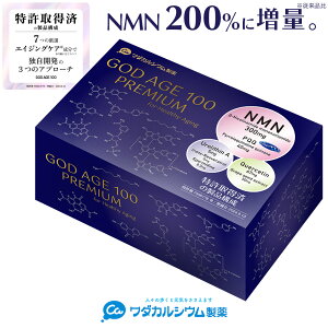 擾ρ NMN Tv E` Tv GOD AGE 100 SbhGCW GCWOPA Tvg { E` A Tvg NMN Tvg x99%ȏ e Tv Xxg