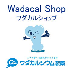 ワダカルショップ楽天市場店