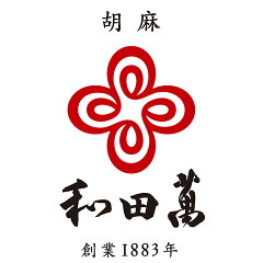 和田萬
