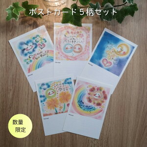 `ĩ|XgJ[h5Zbgi1j  킾̂߂݃fUC  bZ[WJ[h  킢 Jt pXe M Ƃv[g 20 30 40 50 C