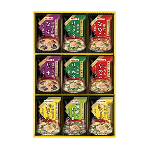 �}���g�� ���߉��̂������o MS-15F �A���V�A ansia ORIGINAL GIFT COLLECTION 2026