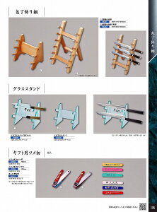 ؐn쏊 Mtgpc؁@Jo[(E) 49054